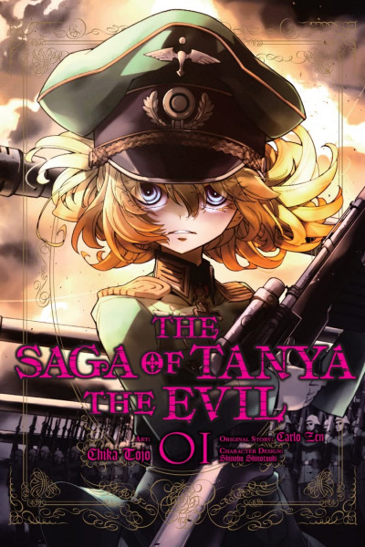 The Saga of Tanya the Evil (2018)