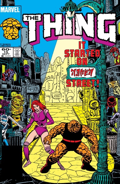 The Thing #15