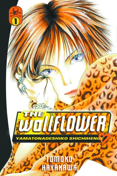 The Wallflower #1