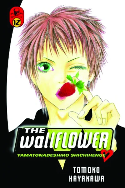 The Wallflower #12