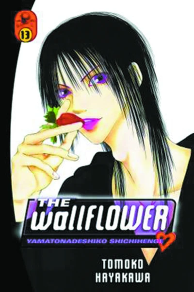 The Wallflower #13