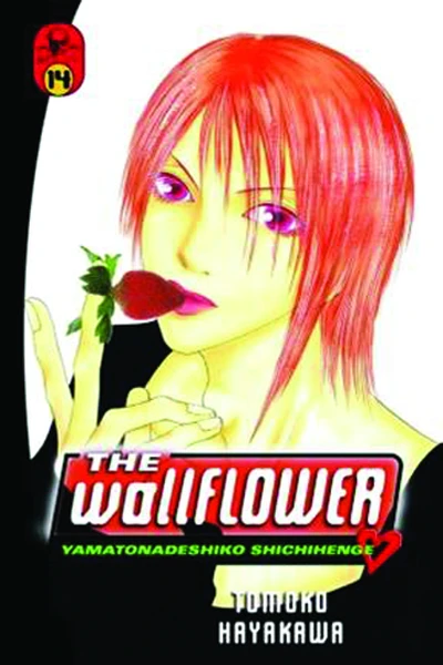 The Wallflower #14