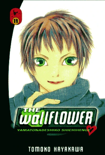 The Wallflower #17