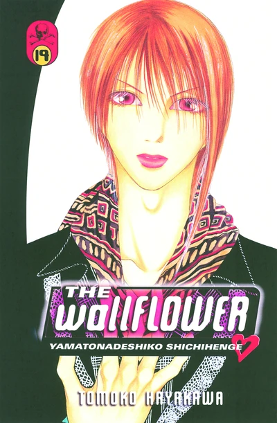 The Wallflower #19
