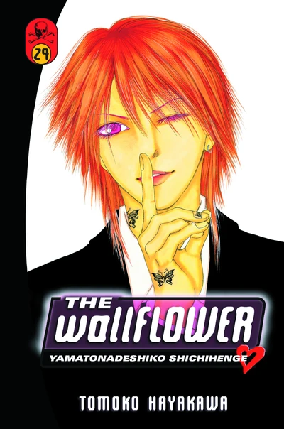 The Wallflower #29