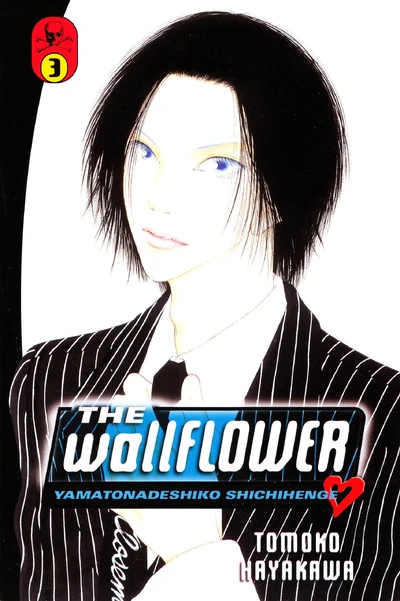 The Wallflower #3