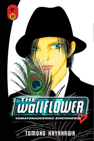 The Wallflower #33