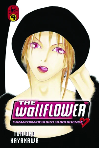 The Wallflower #9