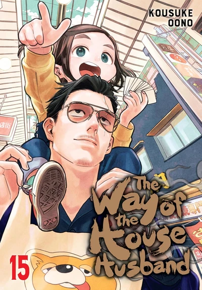 The Way of the Househusband #15