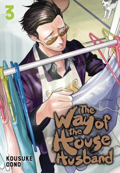 The Way of the Househusband #3