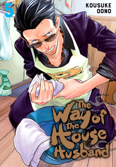 The Way of the Househusband #5