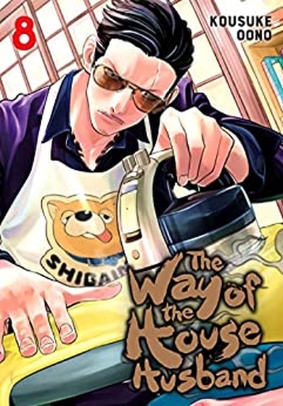 The Way of the Househusband #8