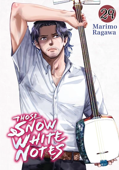 Those Snow White Notes #29