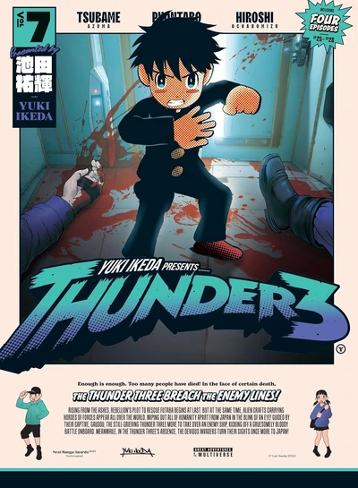 Thunder 3 #7