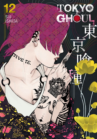Tokyo Ghoul #12
