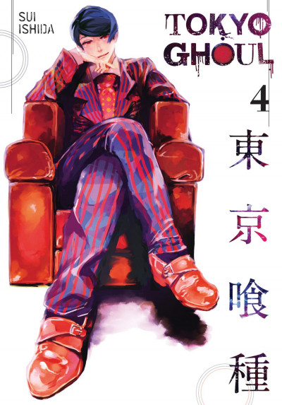Tokyo Ghoul #4