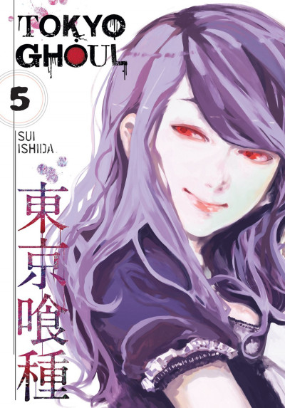 Tokyo Ghoul #5