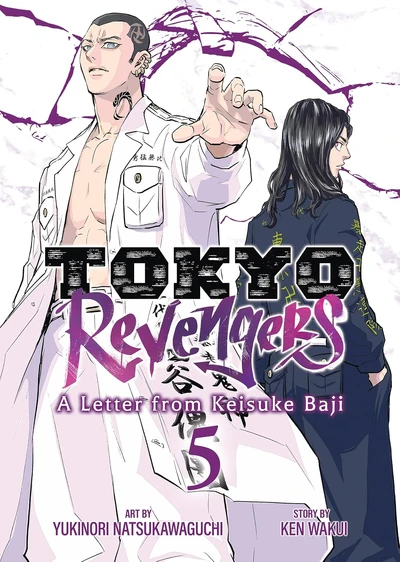 Tokyo Revengers: A Letter f...