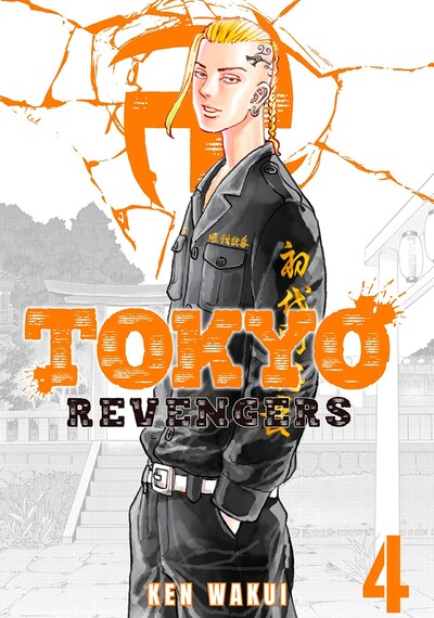 Tokyo Revengers #4