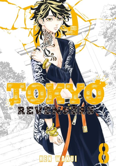 Tokyo Revengers #8