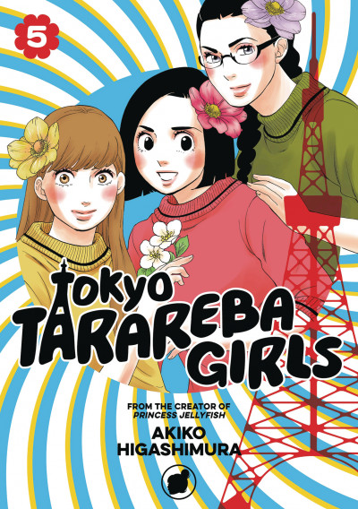 Tokyo Tarareba Girls #5