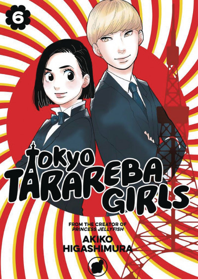 Tokyo Tarareba Girls #6