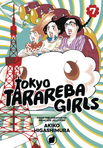 Tokyo Tarareba Girls #7