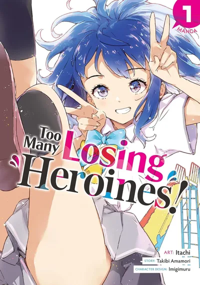 Too Many Losing Heroines! (2024)