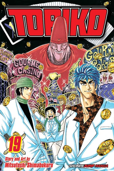 Toriko #19