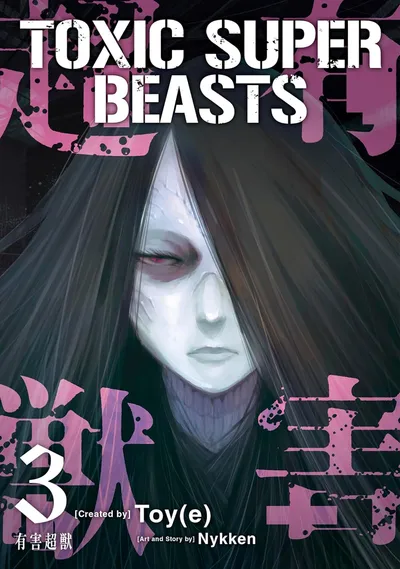 Toxic Super Beasts #3