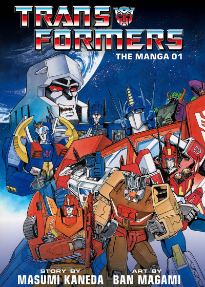 Transformers - The Manga #1