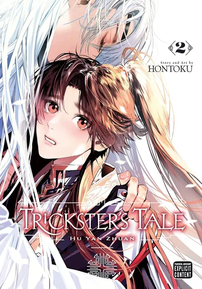 Trickster's Tale: Hu Yan Zhuan #2