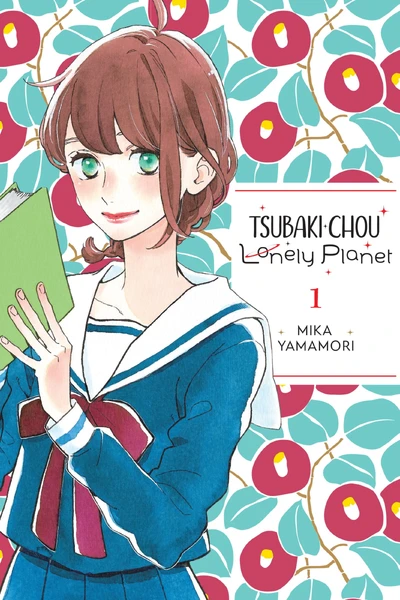 Tsubaki-chou Lonely Planet #1