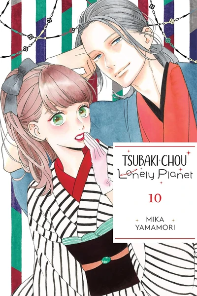 Tsubaki-chou Lonely Planet #10