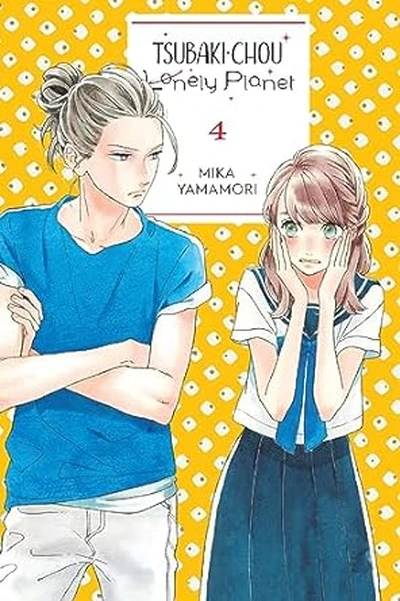 Tsubaki-chou Lonely Planet #4