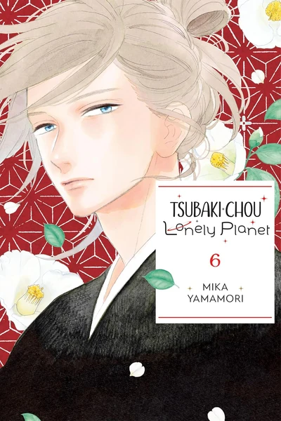 Tsubaki-chou Lonely Planet #6