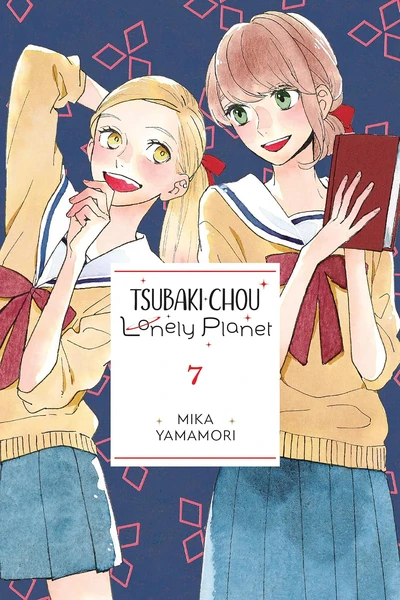 Tsubaki-chou Lonely Planet #7