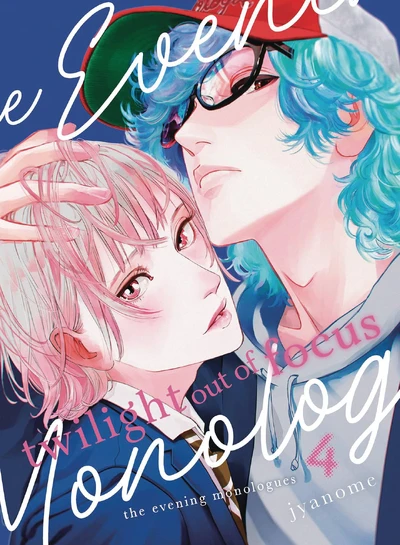 Twilight out of Focus #4