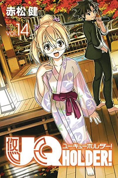 UQ Holder! #14