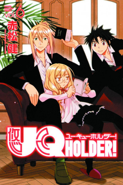 UQ Holder! #6