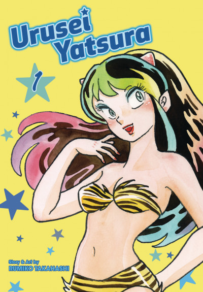 Urusei Yatsura