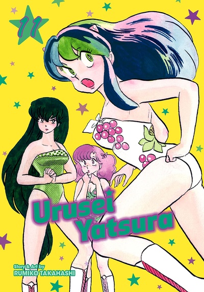 Urusei Yatsura #11