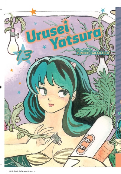 Urusei Yatsura #13