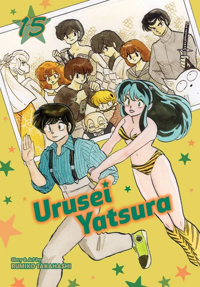 Urusei Yatsura #15