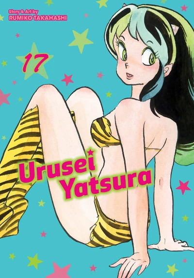 Urusei Yatsura #17