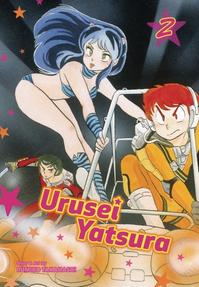 Urusei Yatsura #2