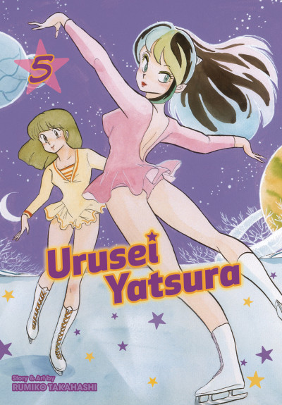Urusei Yatsura #5