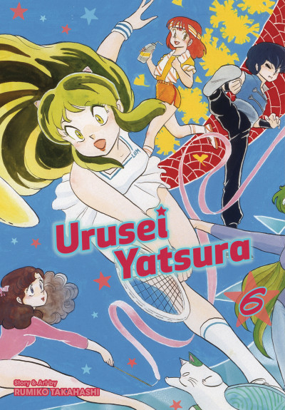 Urusei Yatsura #6
