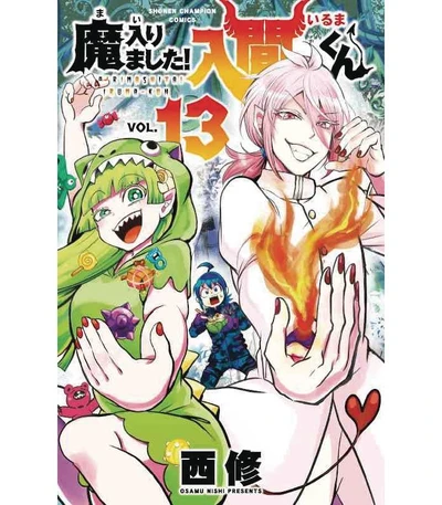 Welcome To Demon School! Iruma-Kun #13