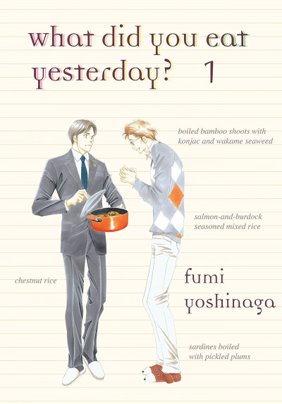 What Did You Eat Yesterday? #1